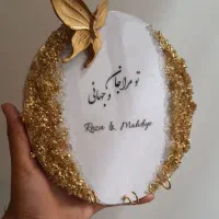 ساعت دست‌ساز