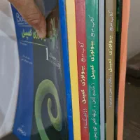 هفت جلد کتاب بیولوژی کمپبل|کتاب و مجله آموزشی|اهواز, پردیس|دیوار