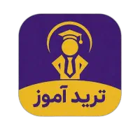 آموزش ترید استراتژی معاملاتی رایگان|خدمات آموزشی|تهران, یافت آباد جنوبی|دیوار