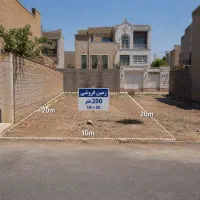 زمین-200-متر-بالا-میدان-معاوضه-با-ویلایی
