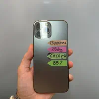 اپل iphone 13 pro max