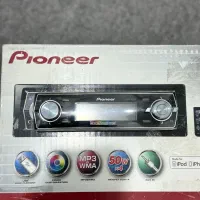 ظبط 9450 باند 718ex