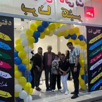 کافی نت و دفتر فنی و مهرسازی برناتکثیر