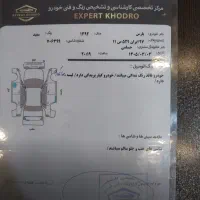 پارس سال ۹۲