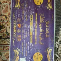 فرش قیطریه کویر کاشان|فرش|شیراز, نصر|دیوار