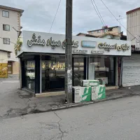 کولر اسپیلت