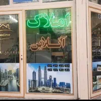 آپارتمان-تخلیه-در-وجه-آباد-مجردی-یا-خانواده