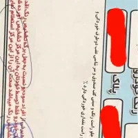 207|خودرو سواری و وانت|رشت, آزادگان|دیوار