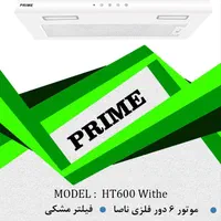 هود مخفی هود روکار هود توکار کارخانه ای مدل بوش|هود|تهران, نارمک جنوبی|دیوار