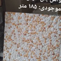 فروش سه طرح موزائیک درجه یک( زیر قیمت کل بازار )