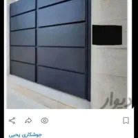 زیبایی ساختمان درب|عمده‌فروشی|آران و بیدگل, |دیوار