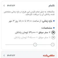 آموزش اسنپ و تپسی درامد تو ۳میلیونی کن|خدمات آموزشی|همدان, |دیوار