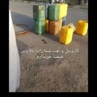 گالن و بشکه ن گ|ظروف نگهدارنده، پلاستیکی، یکبارمصرف|زابل, |دیوار