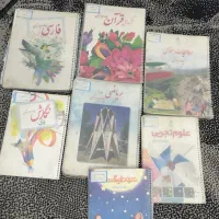 کتاب کلاس چهارم فنری