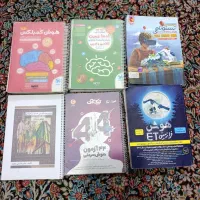 کتاب های تیزهوشان ششم به هفتم
