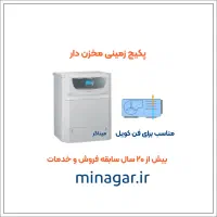 فروش نقد و اقساط پکیج و رادیاتور|آبگرمکن، پکیج، شوفاژ|قم, صدوق|دیوار