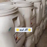 تهیه و توزیع عمده مواد شیمیایی (کاشان شیمی)|عمده‌فروشی|کاشان, پشت شهربانی|دیوار