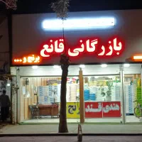 هومالی البرز پاکستانی ایرانی فجر طارم تایلندی|خوردنی و آشامیدنی|اراک, |دیوار