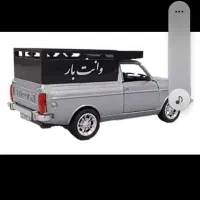 وانت کرایه ای