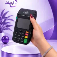 پز سیار/ خدمات۵ساله و قسطی / کارتخوان
