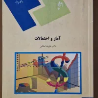 کتاب رشته زمین شناسی|کتاب و مجله آموزشی|کرج, شهرک یاس جنوبی|دیوار