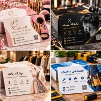طراحی حرفه‌ای کارت ویزیت و بنر در رشت