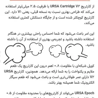 ویپ‌ و پاد دائم مدل اورسا ایپوک از کمپانی لاست ویپ|زیورآلات و اکسسوری|محمدیه-قزوین, |دیوار