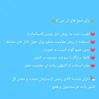 پخش عمده وایر شمع های تقویتی NGK|قطعات یدکی و لوازم جانبی|ارومیه, |دیوار