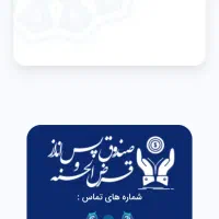 بنام خدا.نیازمند یه برگه چک ثبتی از برای ضمانت وام