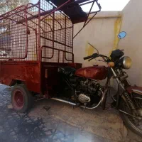 موتور سه چرخ ایران رکاب به بار