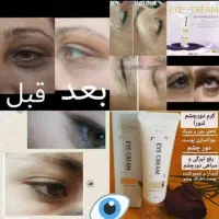 فروش لوازم آرایشی مراقبتی لدورا تخفیف ویژه