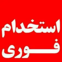 دعوت از دانش آموزان برای همکاری