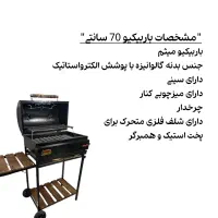 باربیکیو|اجاق گاز و لوازم برقی پخت‌وپز|تهران, بوستان بعثت (باغ آذری)|دیوار