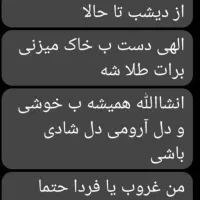 تاروت فال