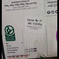 هل اکبر بنفش عمده|عمدهفروشی|بندرعباس, |دیوار