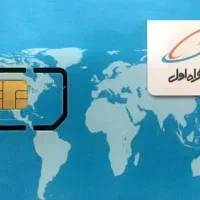 سیم کارت 09113429206