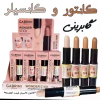 حراج|آرایشی، بهداشتی، درمانی|اهواز, اهواز|دیوار