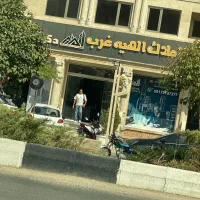 خونه مبله ویلایی شیک و دل باز  گلدشت حافظ