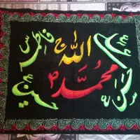 پرچم ائمه اطهار علیه السلام