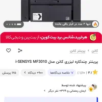دو عدد پرینتر در حد نو خیلی کم کارکرد