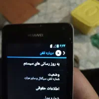 گوشی هواوی تک سیم سری اول|موبایل|بهارستان, |دیوار