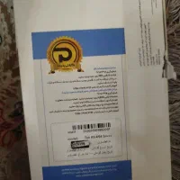 تبلت A9|تبلت|تبریز, |دیوار