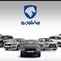 حواله ماشین