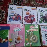 کتاب کمک درسی
