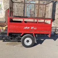 سه چرخ مدل ۹۸