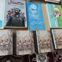 مجله بوردا/کتاب بسیج رزم مقدماتی/کتاب داستان مذهبی|کتاب و مجله مذهبی|شیراز, بعثت|دیوار