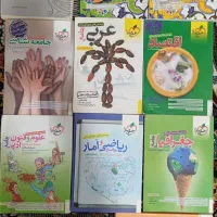 کتاب کمک درسی خیلی سبز رشته ادبیات