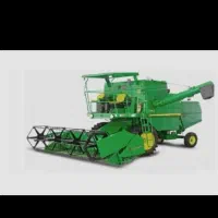 کمباین ۱۰۵۵