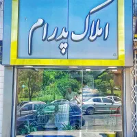 باغ-باباریز