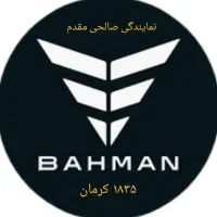 استخدام پرسنل تعمیرگاهی